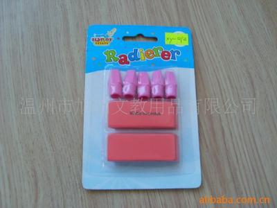 供應(yīng)四節(jié)橡皮筆 - 供應(yīng)四節(jié)橡皮筆廠家 - 供應(yīng)四節(jié)橡皮筆價格 - 溫州市旭陽文教用品 - 