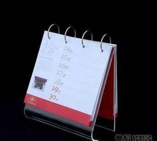 亞克力透明臺歷有機玻璃個性定制臺歷架_辦公、文教_世界工廠網(wǎng)中國產(chǎn)品信息庫