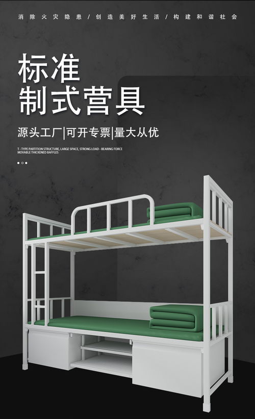 杭州金元寶13款標準制式營具高低床營房上下鋪高低床營房宿舍雙層鐵架床加厚