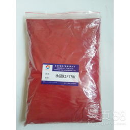 【文教用品有機顏料紅266強藍(lán)光永固紅f7rk】-