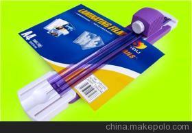 【德國 Monolith OC250多功能裁紙機】價格,廠家,圖片,裁紙機/裁紙刀,上海遠(yuǎn)卓文教用品-