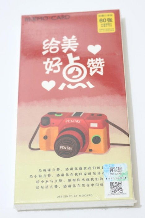 百貨 印刷制品 文教用品 賀卡 明信片 皮特小屋 蘑菇街優店