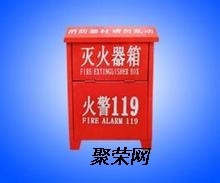滅火器箱型式檢驗報告代辦軟件開發方案