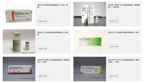 智飛生物代理產品探析 從代理到自主創新的戰略布局