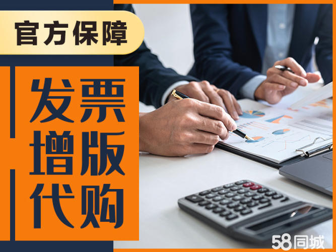 一站式企業服務指南 從注冊到注銷的全面解析