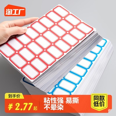 網(wǎng)購新浪潮 日用百貨的線上突圍與消費升級