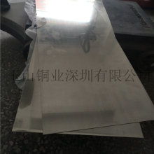 沈陽長河合金材料廠 專注高純金屬材料，鑄造工業品質基石