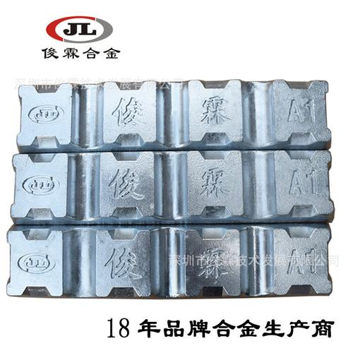 環(huán)保0號(hào)鋅合金 高光面、高流動(dòng)性的低溫韌性材料，廠家直銷